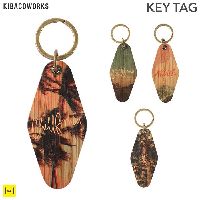 キーホルダー おしゃれ ブランド Kibaco Bamboo Keytag メンズ レディース サーフ 湘南 ハワイ ルームキー Iphone スマホケースのhamee 通販 Paypayモール