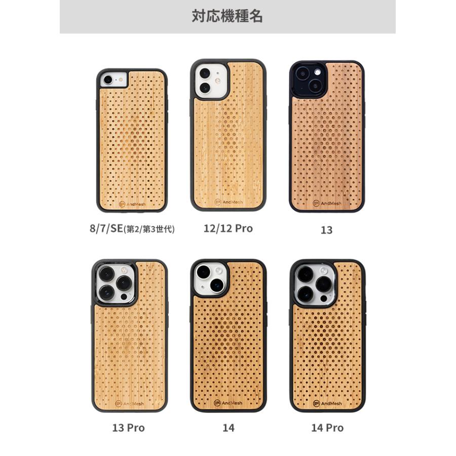 iPhone14 ケース iPhone13 12 13pro 12pro 8 7 iPhone SE ケース第3世代 第2世代 アイフォン13 スマホケース AndMesh × kibaco ナチュラル iPhoneケース｜keitai｜20