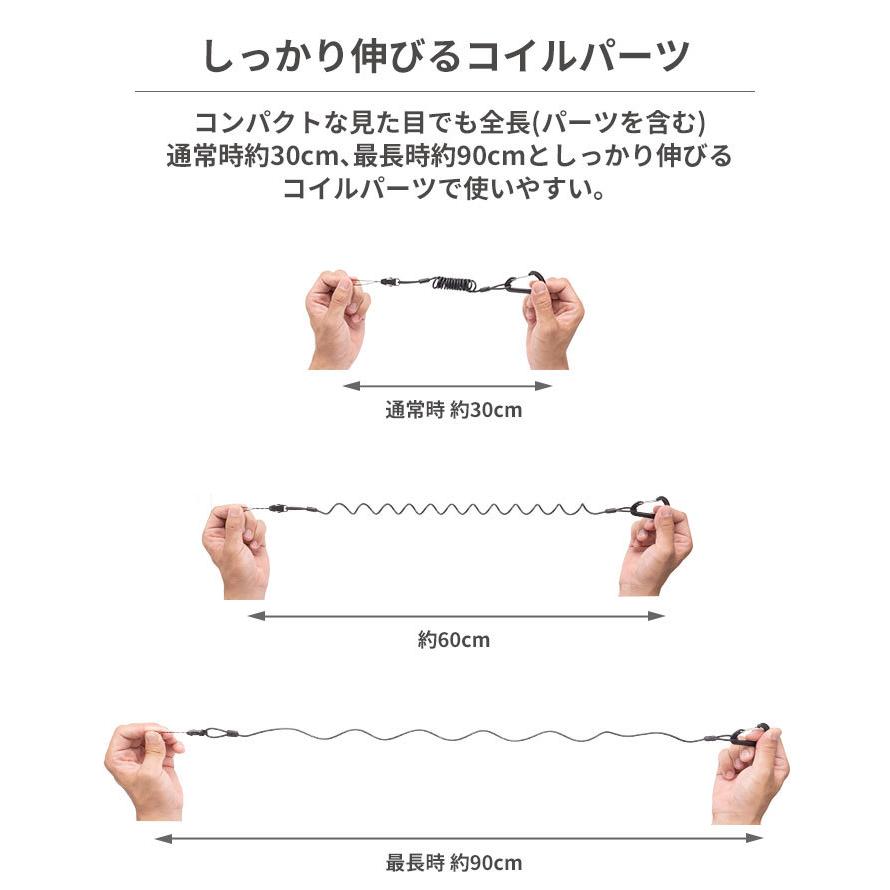 カラビナ付きコイルストラップ スマホ 落下防止 Cheese Coil Strap