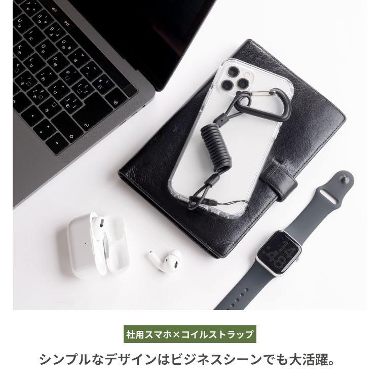 カラビナ付きコイルストラップ スマホ 落下防止 Cheese Coil Strap｜keitai｜12