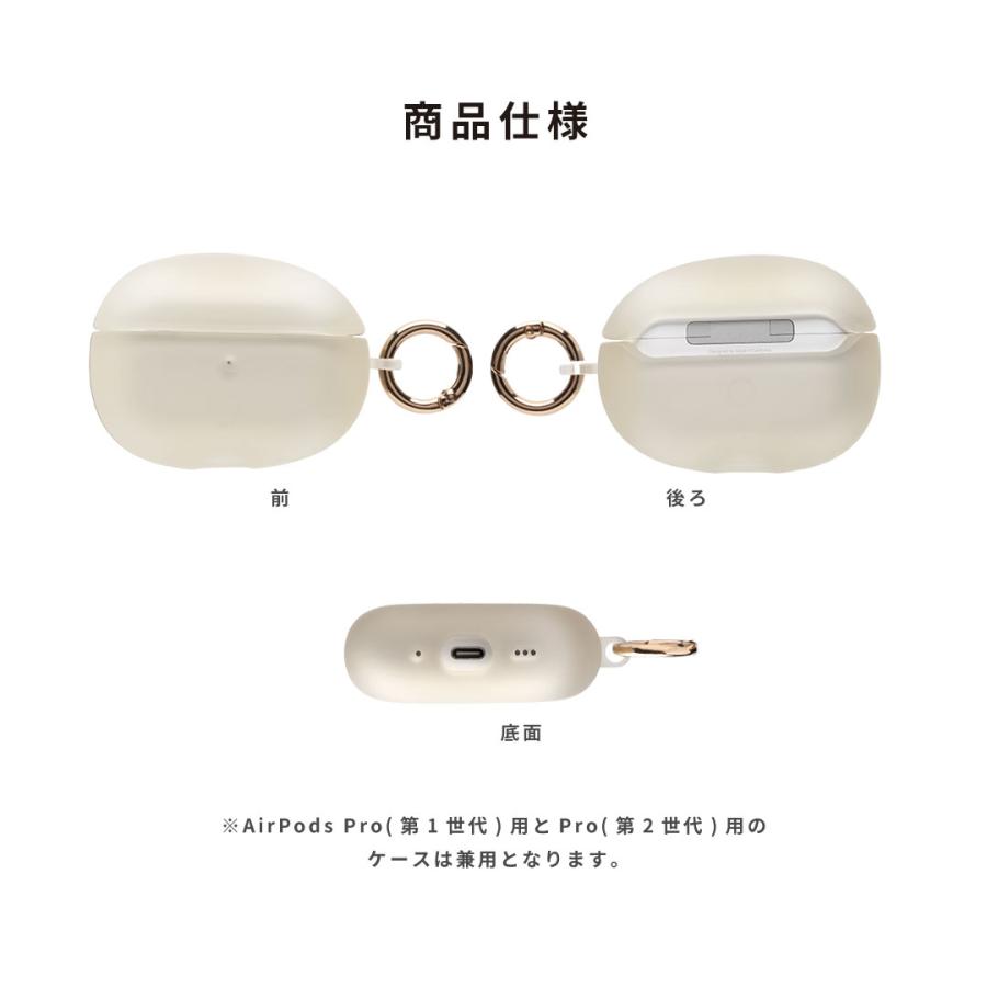 salisty AirPods AirPodsPro第2世代 AirPods第1世代 クリアカラー 耐
