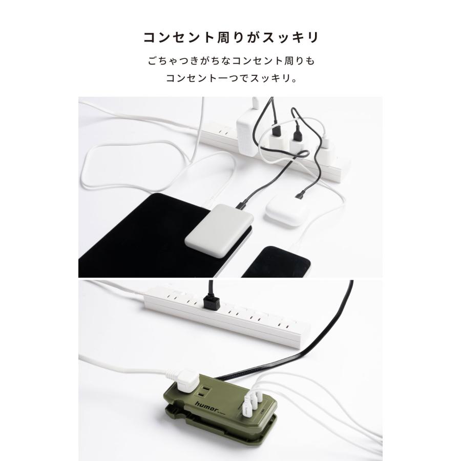 電源タップ usb 5個口 スイッチ 延長コード おしゃれ 卓上 デスク 