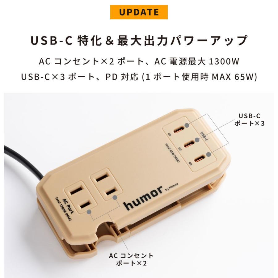 電源タップ usb 5個口 スイッチ 延長コード おしゃれ 卓上 デスク