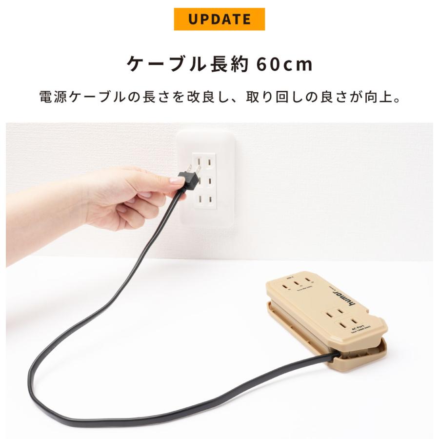 電源タップ usb 5個口 スイッチ 延長コード おしゃれ 卓上 デスク