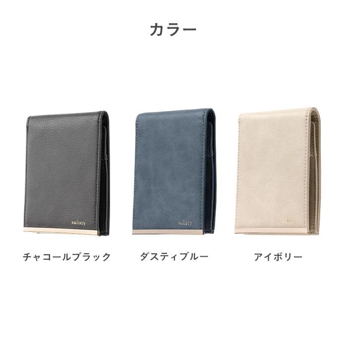 Hamee salisty ミニ財布 レディース 薄い財布 小さい財布 財布