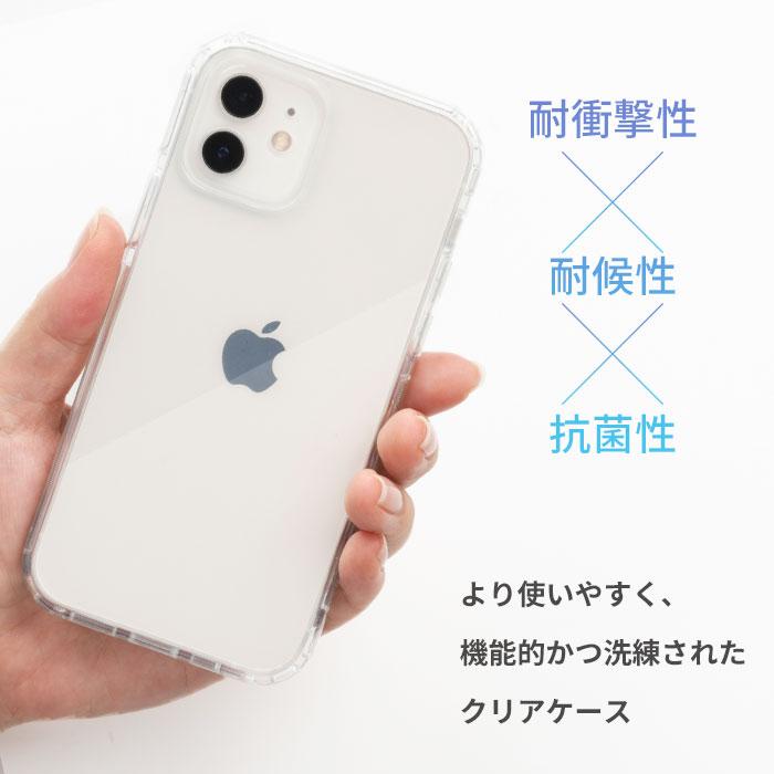 HIGHER ハイブリッドケース クリア iPhone14Plus ケース iPhone14Pro