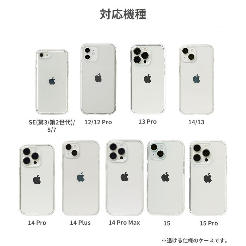 iPhone12 ケース iphone15 15pro ケース クリア iPhone14 iPhone13 14pro 13pro 14plus スマホケース iPhone se 携帯ケース ハイブリッド 耐衝撃 抗菌 iPhone12 ケース iphone15 15pro ケース クリア iPhone14 iPhone13 14pro 13pro 14plus スマホケース iPhone se 携帯ケース ハイブリッド 耐衝撃 抗菌