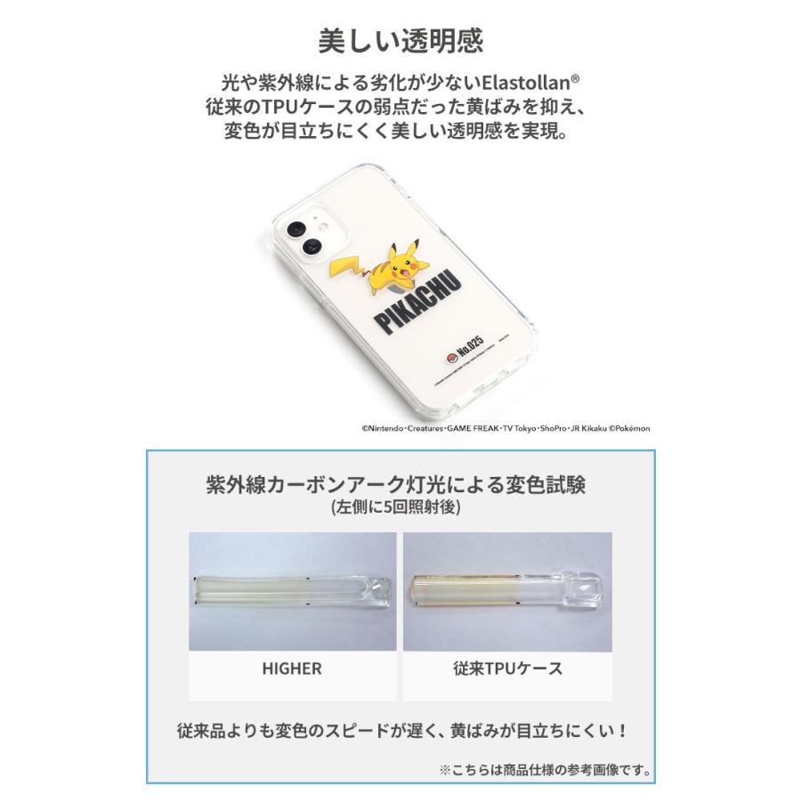 Iphone12 ケース Iphone12pro ケース スマホケース ポケットモンスター ポケモン Higher ハイブリッドケース 透明 耐衝撃 669 9323 Iphone スマホケースのhamee 通販 Yahoo ショッピング