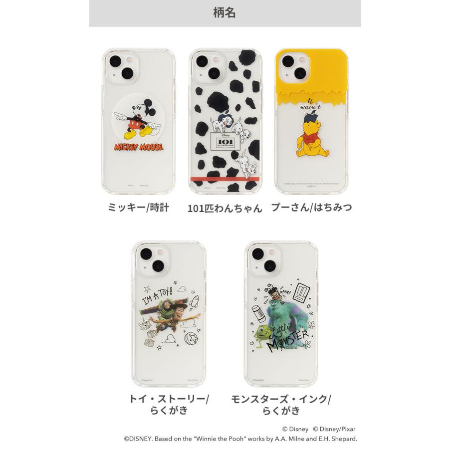 Disney（ディズニー） iPhone13 ケース アイフォン13 ケース