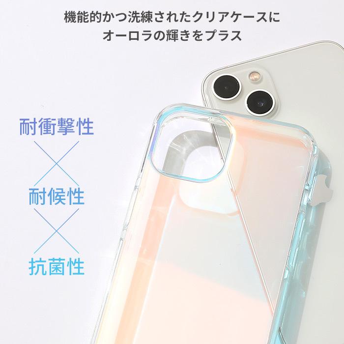 iPhone15 ケース iPhone15pro iPhone14 クリア オーロラ iphone14pro