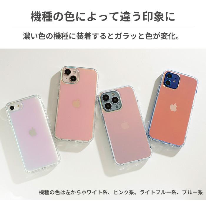 iPhone15 ケース iPhone15pro iPhone14 クリア オーロラ iphone14pro