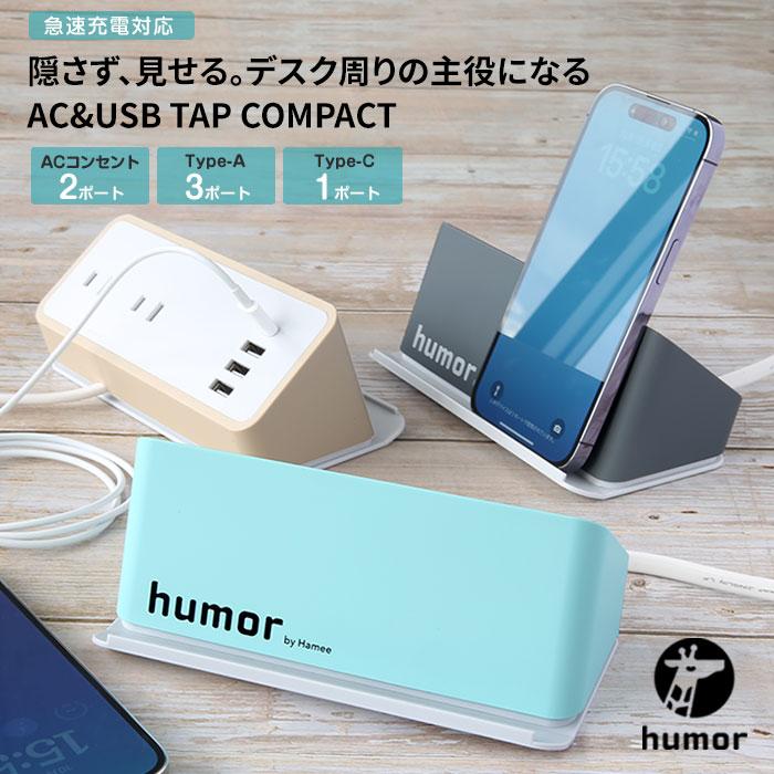 電源タップ usb付き おしゃれ 卓上 コンセント 延長コード タイプc