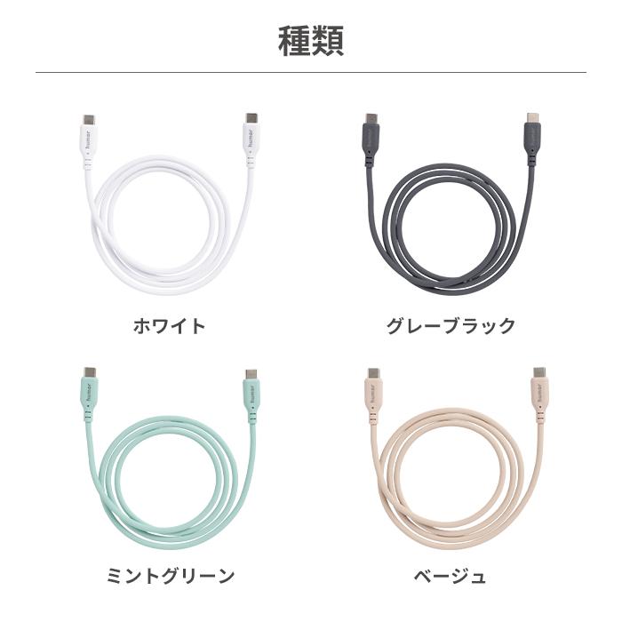 Hamee（ハミィ） USB Type-Cケーブル 1.0m 充電ケーブル タイプc 急速