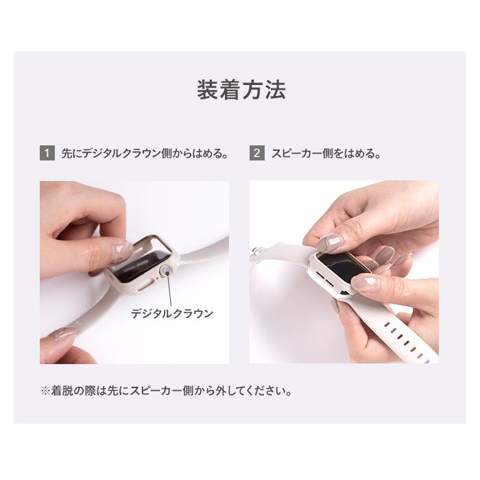 Apple Watch カバー アップルウォッチ カバー 40mm 41mm ゴールド おしゃれ salisty Apple Watch Series 9 8 7 SE 第3世代 第2世代 第1世代 6 5 4 | salisty | 19