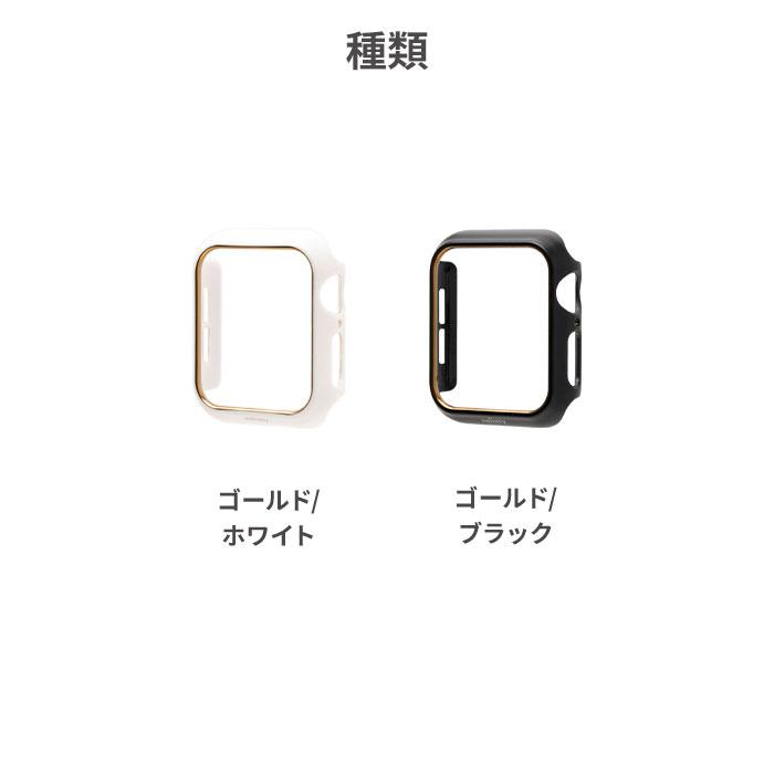 Apple Watch カバー アップルウォッチ カバー 40mm 41mm ゴールド おしゃれ salisty Apple Watch Series 9 8 7 SE 第3世代 第2世代 第1世代 6 5 4 | salisty | 06