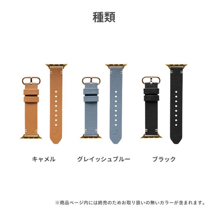 Apple Watch バンド 革 イタリアンレザー アップルウォッチバンド  Applewatch 11 10 9 8 7 6 5 4 3 2 1 SE 第 3 2 1 世代 38mm 39mm 40mm 41mm salisty レザー | salisty | 04