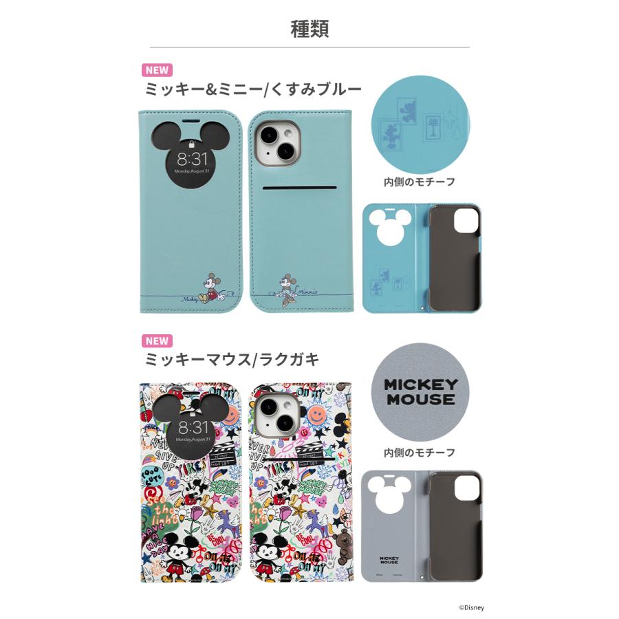 Kate Spade Disney ミッキー iPhone15ケース Disney X Kate Spade New York Minnie Mouse Liquid Glitter iPhone