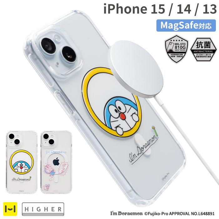 iPhone 15 14 13 ケース ドラえもん magsafe対応 アイフォン15 アイフォン14 アイフォン13 : iPhone・スマホケースのHamee - 通販 - Yahoo!ショッピング iPhone 15 14 13 ケース ドラえもん magsafe対応 アイフォン15 アイフォン14 アイフォン13 : iPhone・スマホケースのHamee - 通販 - Yahoo!ショッピング