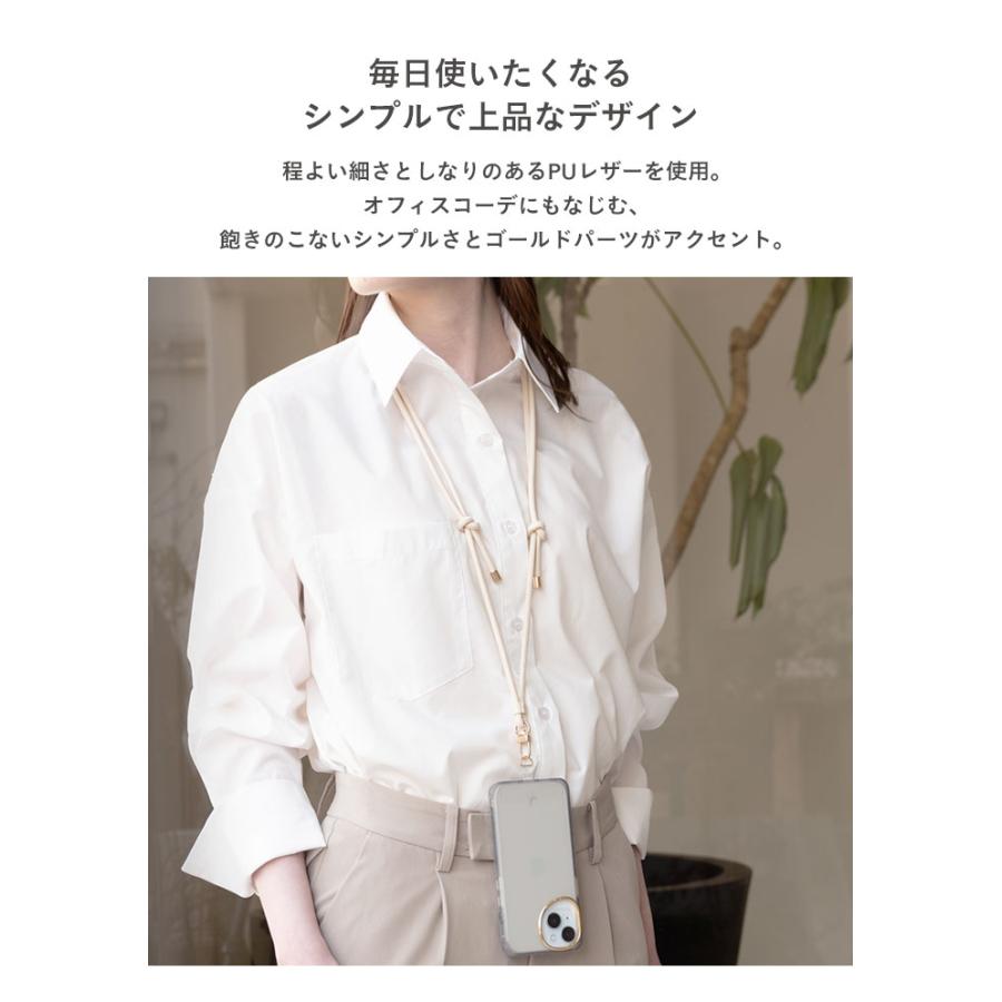 salisty スマホショルダーストラップ レザー 携帯ストラップ 肩掛け