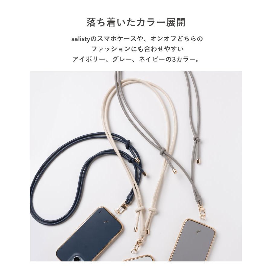 スマホショルダーストラップ レザー ストラップホルダー 付き スマホ ショルダーストラップ PU レザー 斜めがけ 肩掛け おしゃれ かわいい レディース salisty｜keitai｜10