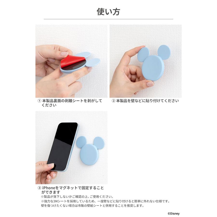 Disney（ディズニー） Magsafe スタンド キャラクター MagSafe対応