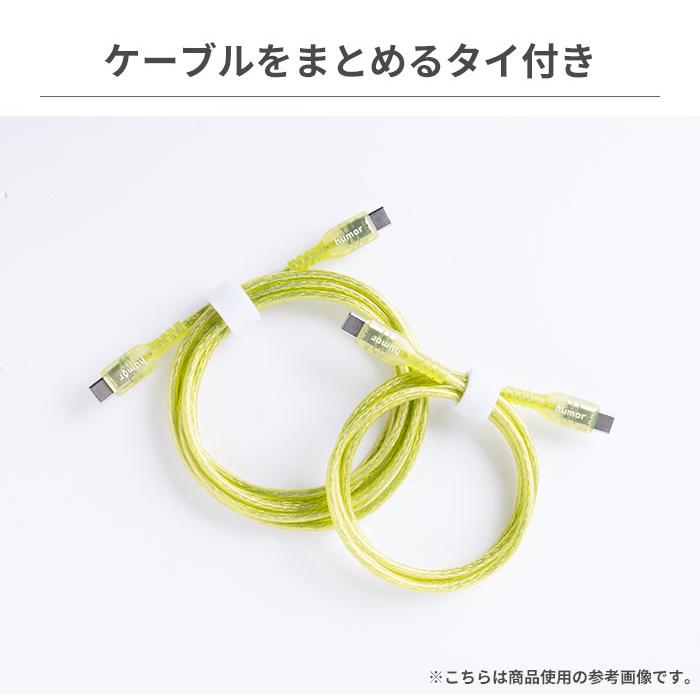 humor USB 2.0 CABLE TYPE-C to TYPE-C 1.0m(クリア) | humor | 15