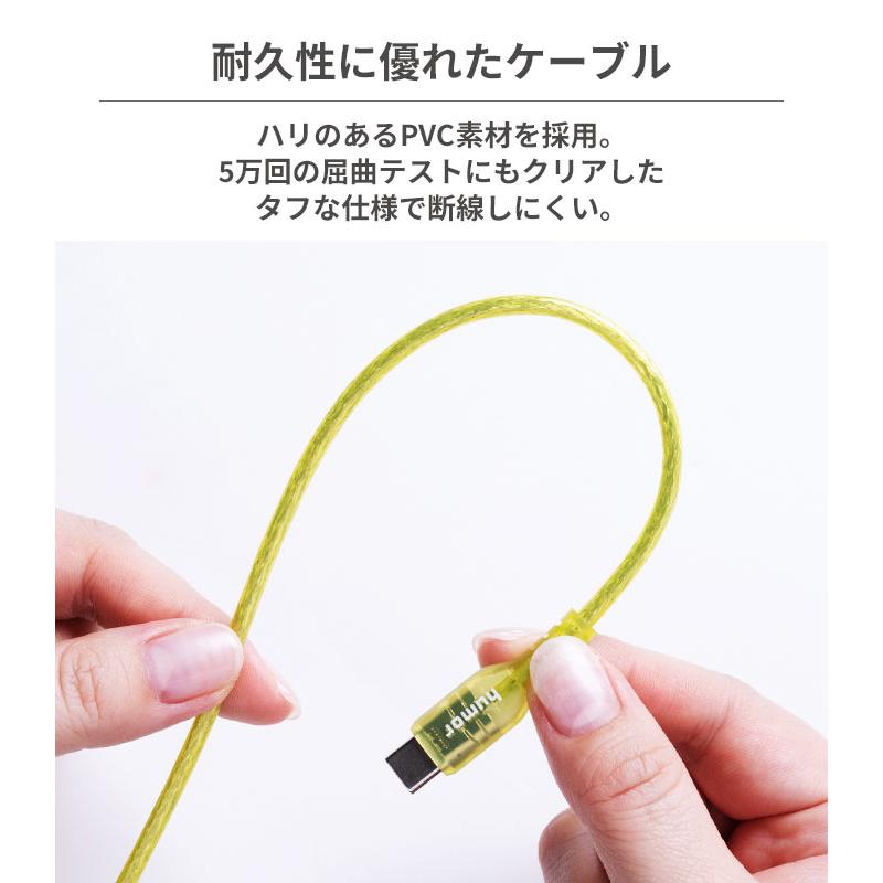 humor USB 2.0 CABLE TYPE-C to TYPE-C 1.0m(クリア) | humor | 09