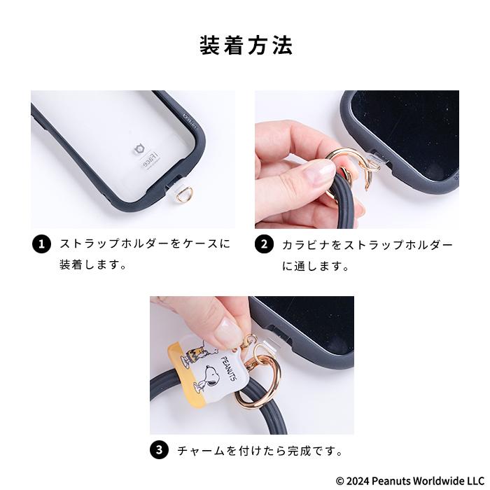 SNOOPY 携帯電話用ストラップ ゴールド SNOOPY（スヌーピー） ストラップ スマホ イタリアン レザー ハンド