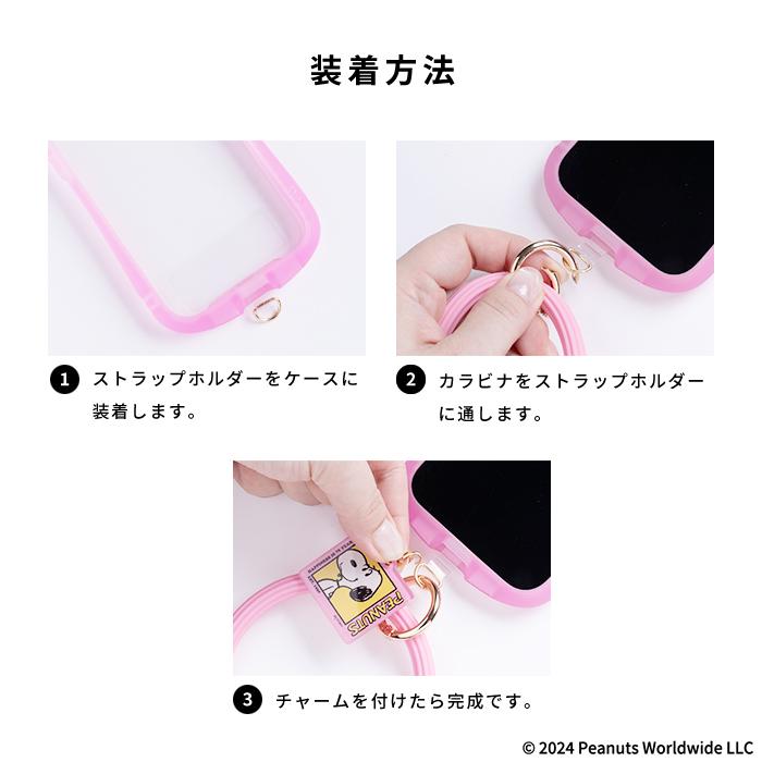 SNOOPY（スヌーピー） ハンドストラップ スマホ ハンドストラップ 携帯