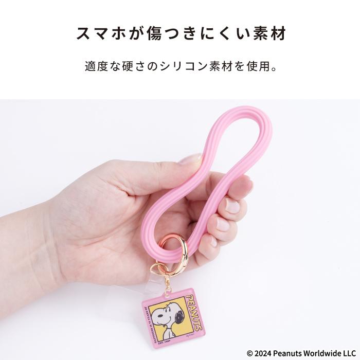 SNOOPY（スヌーピー） ハンドストラップ スマホ ハンドストラップ 携帯
