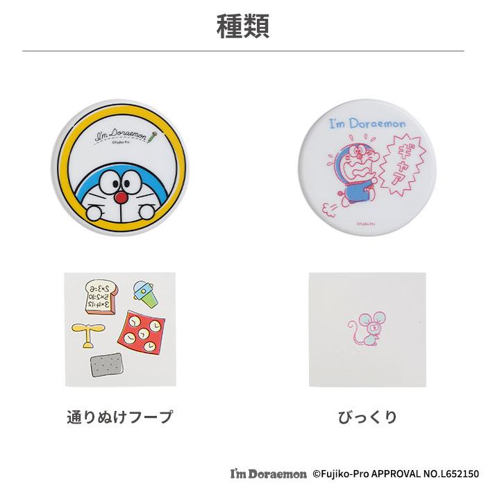 Magsafe スタンド アイムドラえもん MagSafe対応 Wall Mounted