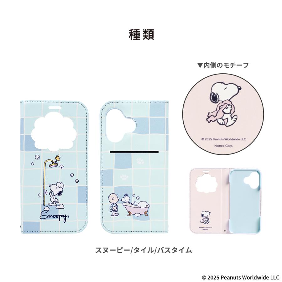 SNOOPY（スヌーピー） iPhone17 ケース iPhone16 ケース 手帳型 snoopy