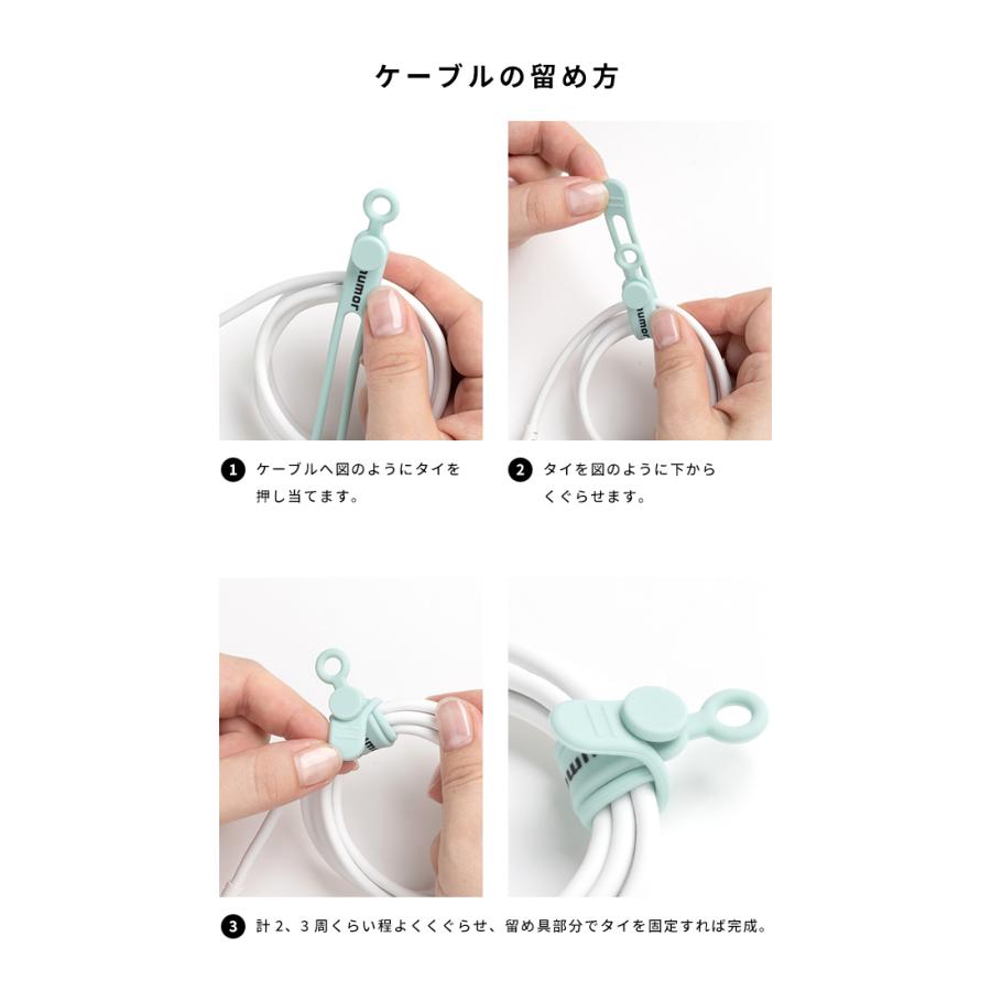 humor ケーブルタイ ケーブルバンド シリコン SILICONE CABLE humor ケーブルタイ ケーブルバンド シリコン SILICONE CABLE