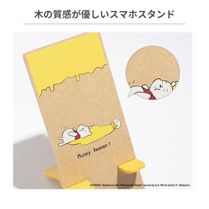 Disney（ディズニー） スマホスタンド 木製 卓上 ディズニー