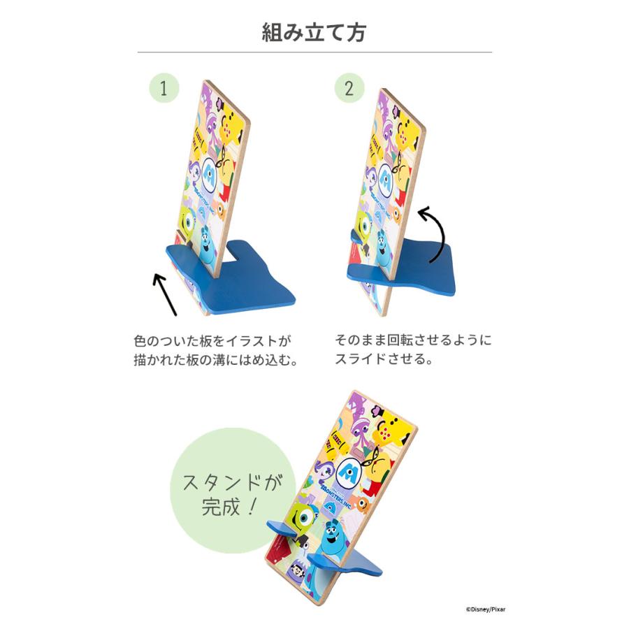 Disney（ディズニー） スマホスタンド 木製 卓上 ディズニー