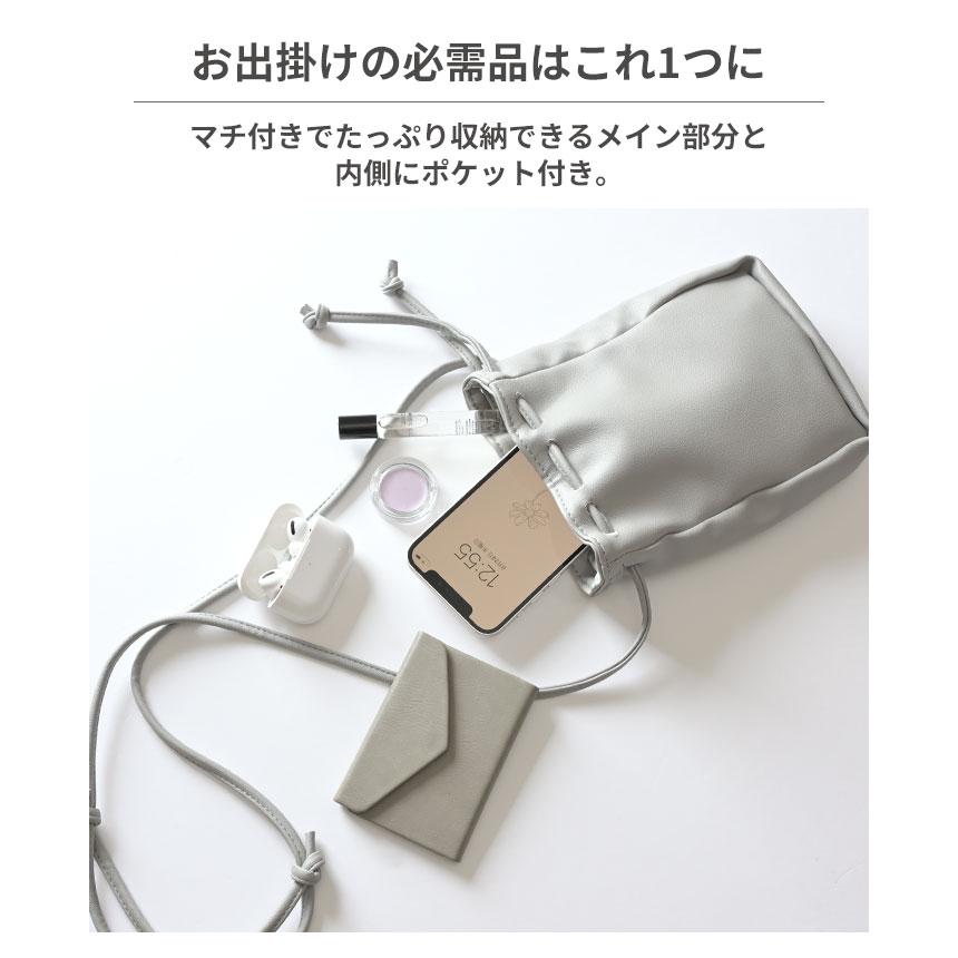 スマホ ショルダーポーチ 巾着型 おしゃれ モバイルポーチ : Hamee