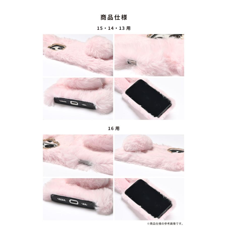 iPhone16 ケース iPhone15 iPhone14 iPhone13 うさぎ iphone16