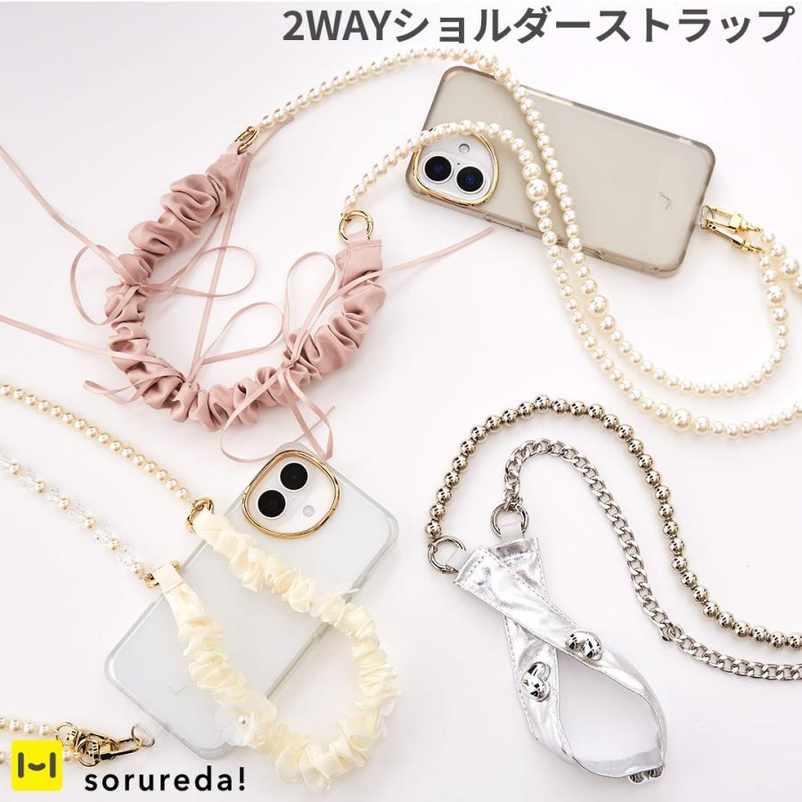 スマホショルダーストラップ ハンドストラップ 携帯ストラップ 肩掛け