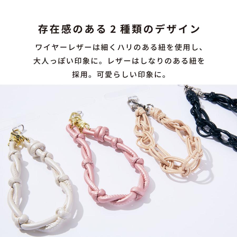 ハンドストラップ 携帯ストラップ 手首 ワイヤー レザー ストラップ
