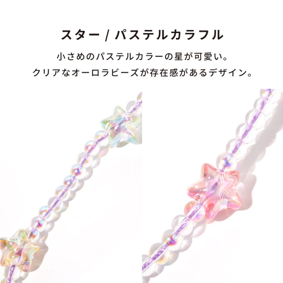 PSYCHIC FEVER P.C.F BEADS STRAP スマホストラップ PSYCHIC FEVER P.C.F BEADS STRAP スマホストラップ 【公式通販】