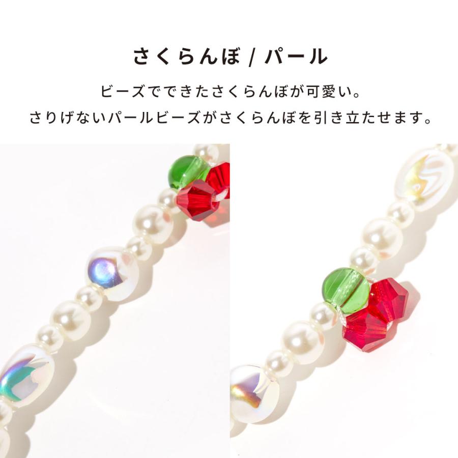 ビーズ ストラップ スマホ スマホストラップ 携帯ストラップ