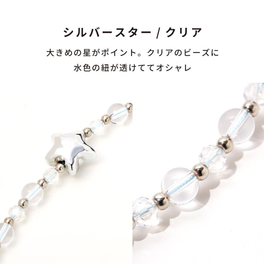 litmus ホワイトパール風ビーズストラップ ビーズ ストラップ スマホ スマホストラップ 携帯ストラップ