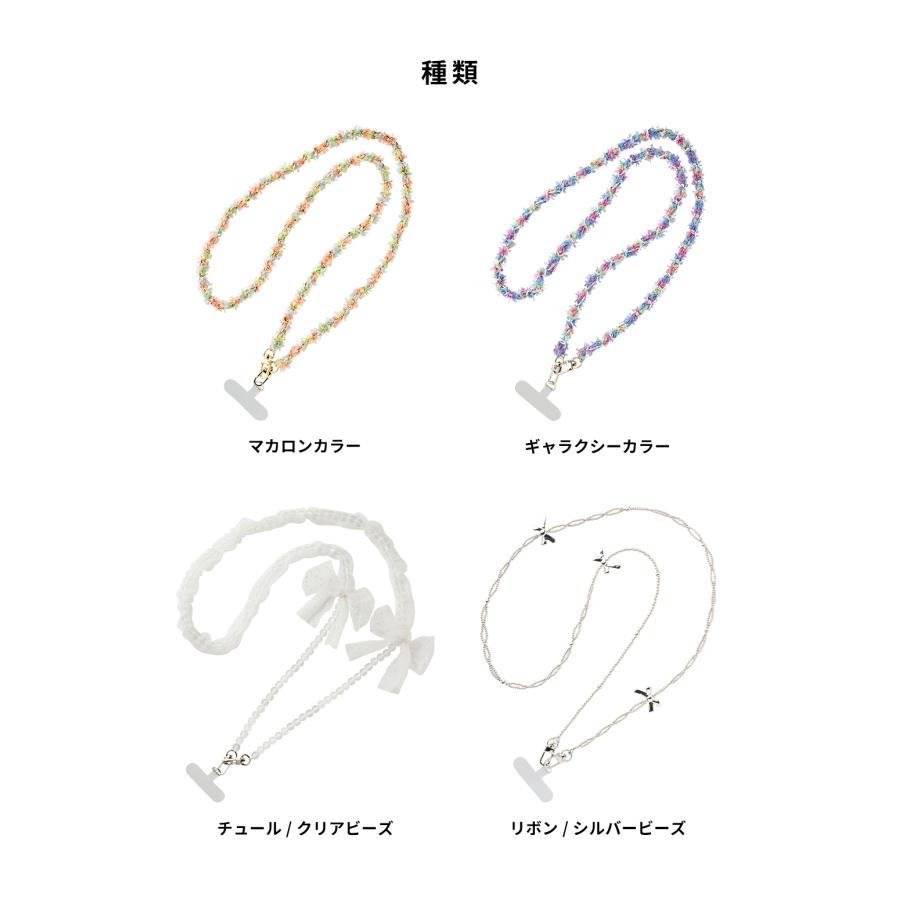 ショルダーストラップ ストラップ スマホ 肩掛け 携帯ケース