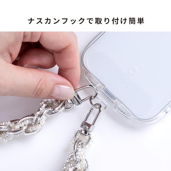 ハンドストラップ スマホチェーン sorureda! ビーズストラップ 携帯