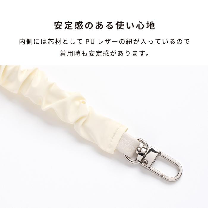 スマホショルダーストラップ 携帯ストラップ 肩掛け ストラップ