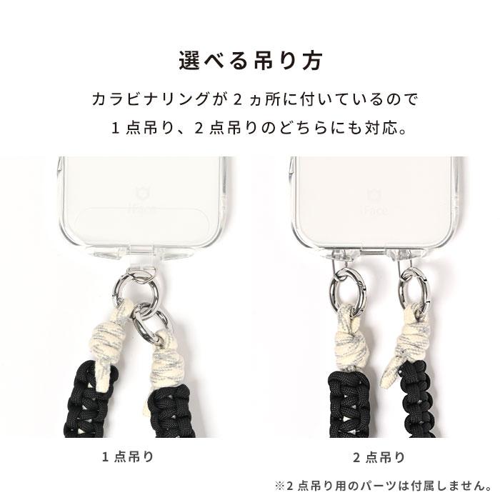 sorureda!ノット編みハンドストラップ : Hamee(ハミィ) - 通販 - Yahoo