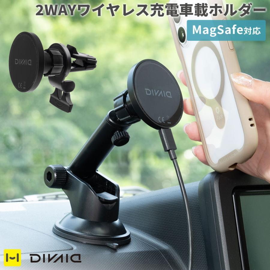 ☆充電スマホホルダースタイリッシュ、車内の最適アイテム コンパクト