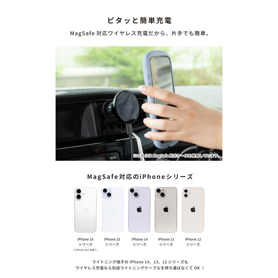 車載ホルダー DIVAID magsafe 車 スマホホルダー 車載充電器 Magsafe