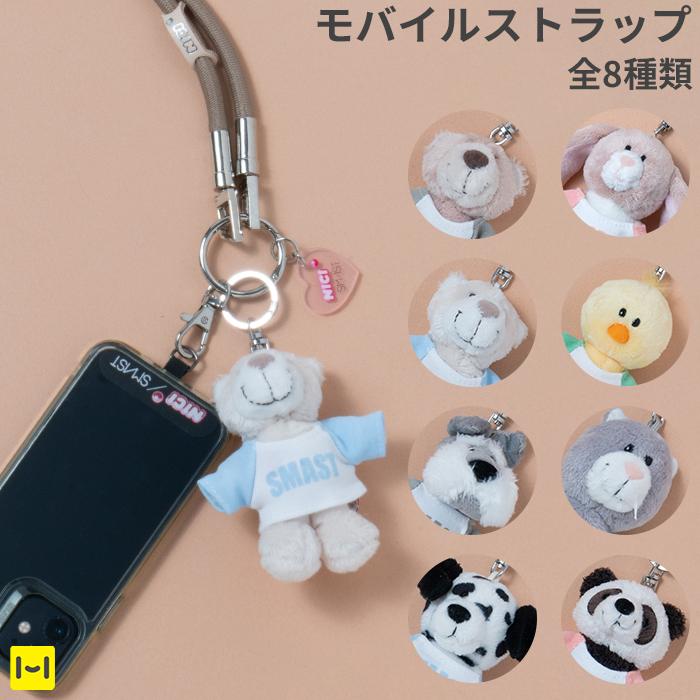 nici（ニキ） NICI×SMAST MOBILE STRAP : Hamee(ハミィ) - 通販