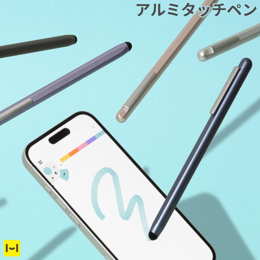タッチペン スタイラスペン iPhone Android スマホ スマートフォン